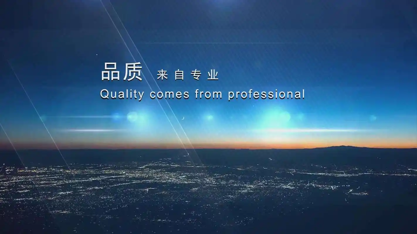 杭州盈邦线缆有限公司