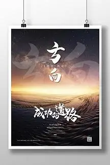 杭州盈邦线缆有限公司
