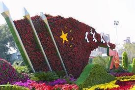 贝博中国 专升本城市绿化类专业
